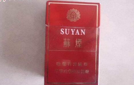 毕节心悦香烟批发价格表