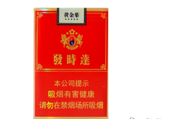 东胜香烟批发价格表