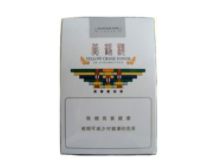 松江九亭香烟批发电话