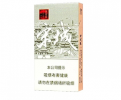 富锦香烟批发价格表最新