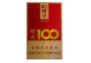 宜春香烟批发价格表