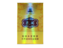 莫斯科香烟批发价格表最新