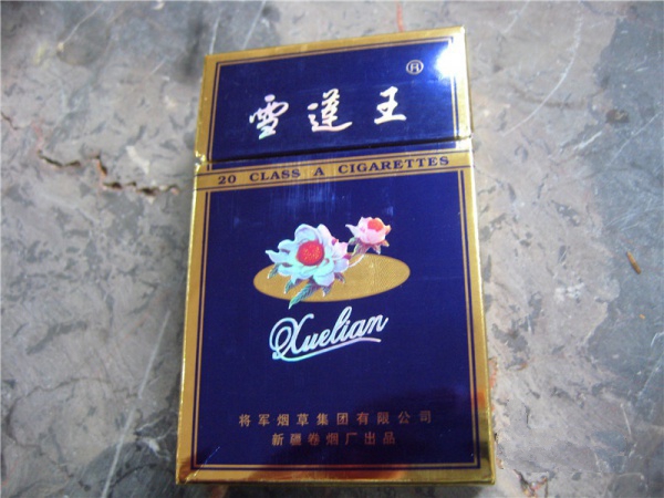 什么是aa兴达批发香烟