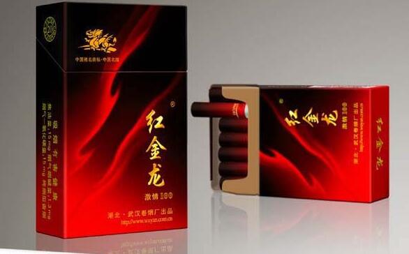 英林香烟批发价格表
